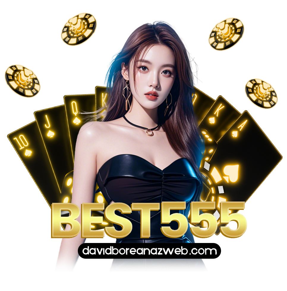 เว็บ best555