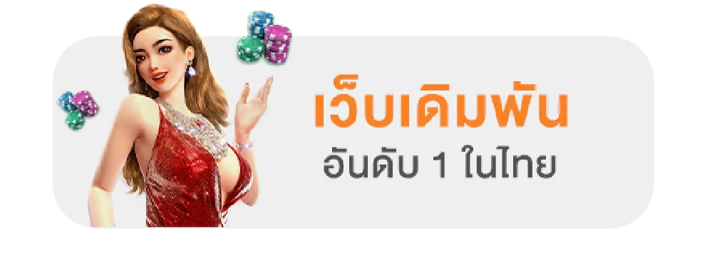 bet555 club